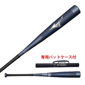 MIZUNO（ミズノ） 少年軟式 ビヨンドマックス ギガキング 1CJBY14577