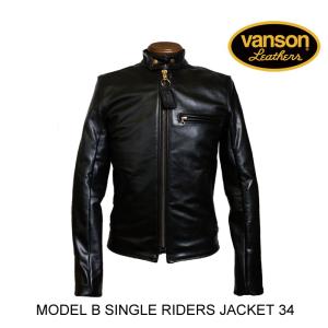 VANSON（バンソン） MODEL BF SINGLE RIDERS JACKET シングル