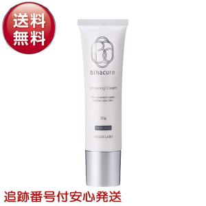 シミュート SIMUTE しみ シワ 医薬部外品 美容液 保湿 肌ケア 薬用