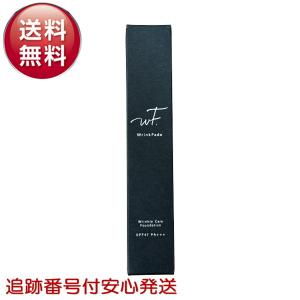 レイパルフィー プレミアム1 ファンデーション オールインワン 下地