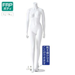 ストア・エキスプレス マネキン トルソー レディース 女性_軽量ABS製