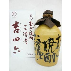 吉四六 吉四六（瓶）ケース 720ml（10本） : 酒商松本屋 - 通販