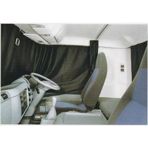 ファイター ラウンドカーテンレールの標準幅 ショートキャブ用