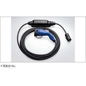 日産 ニッサン 電気自動車 リーフ LEAF 純正 充電ケーブル 充電コード