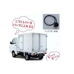 キャリイ 荷台セパレーター スズキ純正部品 パーツ オプション
