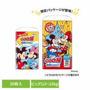 GOO.N グーン オムツ 通気性 安い まっさらさら通気 パンツ BIGより