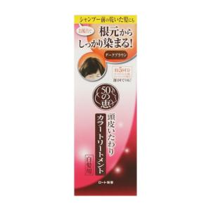 LPLP（ルプルプ） ヘアカラートリートメント ソフトブラック 200g