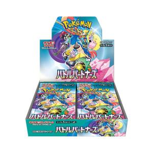 未開封 シュリンク付き ポケモンカードゲーム ソード＆シールド 拡張
