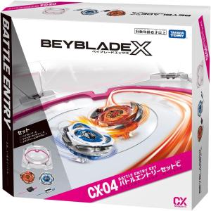 全6種 コンプリートセット】 BEYBLADE X ベイブレードX UX-18 ランダム
