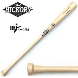 オールドヒッコリー 木製バット AR13モデル 33.0インチ 硬式野球用