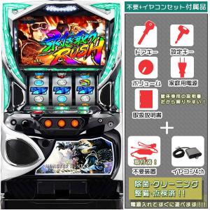 スマスロ Lバイオハザード ヴェンデッタ 実機 簡易メダル不要装置