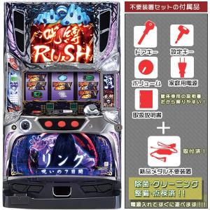 北電子 アイムジャグラーEX AnniversaryEdition 中古パチスロ実機