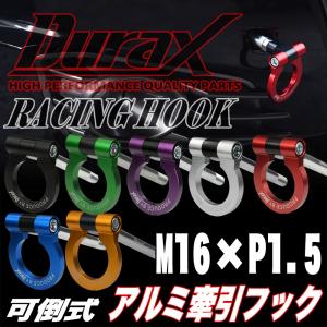 クスコ（CUSCO） 可倒式牽引フック フロント インプレッサWRX-STi GVB