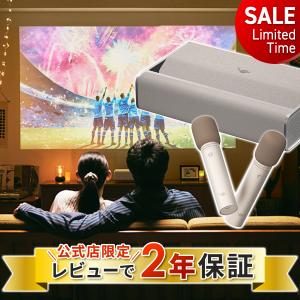Aladdin X（アラジン エックス） 期間限定33,720円OFF&公式店限定