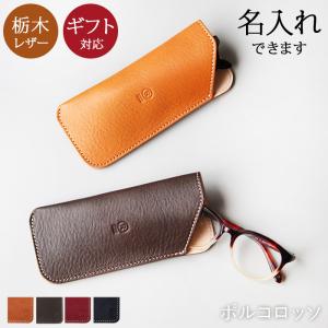 LOUIS VUITTON（ルイ・ヴィトン） エテュイ リュネット サーンプル