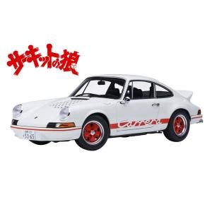 ☆【絶版品】オートアート 1/18 ポルシェ 997 GT3 CUP プレーンボディ