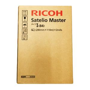 リコー（RICOH） デジタル印刷機 純正 サテリオ マスター タイプI A3 2