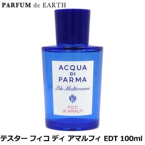 ACQUA DI PARMA（アクアディパルマ） 並行輸入品 ブルー