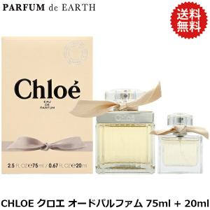 Chloe（クロエ） 並行輸入品 オードパルファム EDP SP 75ml 赤字特価
