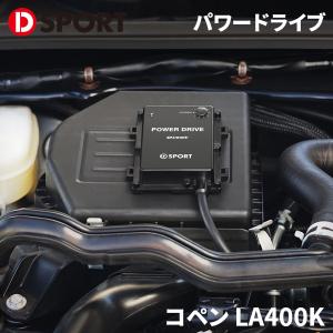 D-SPORT(ディースポーツ) パワードライブ(Pivotコラボモデル) 品番