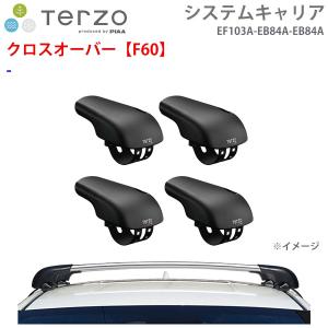 MR-S ZZW30 SL-T635-M 三恵工業/555 スタビライザーリンク スタビ