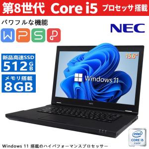 ノートパソコン Windows11 中古パソコン Core i7 第4世代 MS