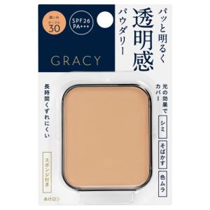 INTEGRATE 資生堂 インテグレート グレイシィ ホワイトパクトEX