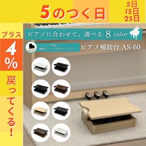 NEW】 アシストスツール (ブラック) 23-ASS BK 足置き台 吉澤 : 三木