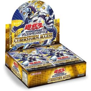 インフィニット・フォビドゥン 初回版 INFINITE FORBIDDEN BOX 遊戯王