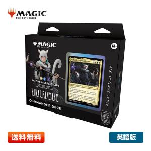 ウィザーズ・オブ・ザ・コースト 【3パック(JP)】MTG マジック：ザ