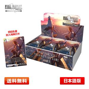 ファイナルファンタジー 【送料無料】FF-TCG 力の復活 英語版 1BOX