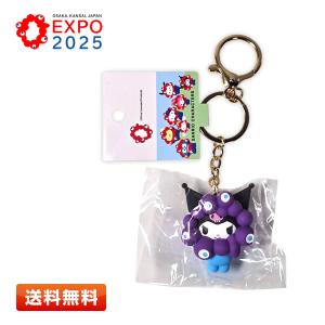 sanrio（サンリオ） ミャクミャク なりきり立体マスコットクリアカラー