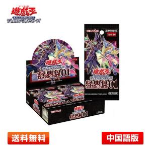 コナミデジタルエンタテインメント 【訳あり特価／送料無料】遊戯王OCG