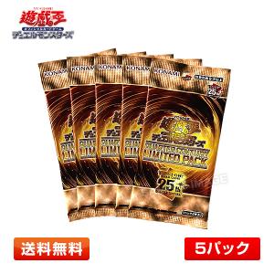 コナミデジタルエンタテインメント 【1パック】遊戯王OCG LIMITED PACK