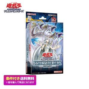 遊戯王オフィシャルカードゲーム デュエルモンスターズ 新品 未開封