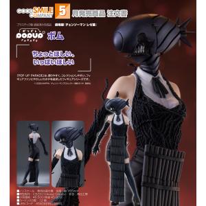 フリュー 劇場版 チェンソーマン レゼ篇 ぬーどるストッパーフィギュア