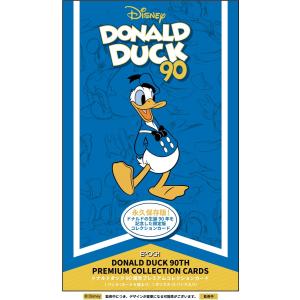 エポック社（EPOCH） (新品/未開封品)(即納) Disney創立100周年 2023