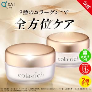 コラリッチ キューサイ コラリッチEX ブライトニングリフトジェル