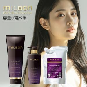 MILBON（ミルボン） グローバル イルミネイティング グロー オイル