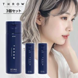 SLOW（スロウ） b-ex カラーシャンプー アッシュ 80ml|カラシャン 紫