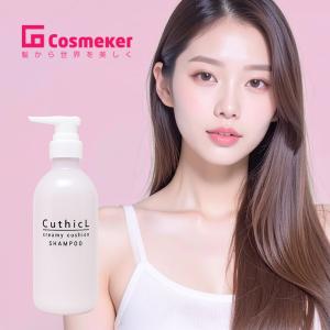 セット品】コスメイカー キューティクル トウカンゲン st シャンプー