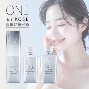ONE BY KOSE（ワンバイコーセー） 美容液 オイル クリーム 医薬部外品