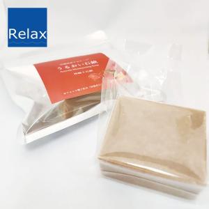 LA MENTE（ラメンテ） ニュークリア スキンソープ 100g|薬用 洗顔石鹸