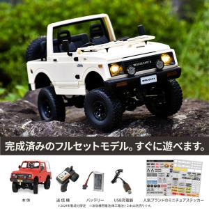 WPL JAPAN ラジコン スズキ ジムニー(JA11C) 1/10 アウトドア ラジコン