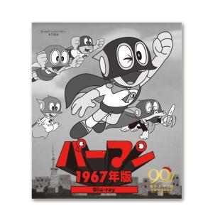 魔法のマコちゃん DVD-BOX Part1+2セット デジタルリマスター版 想い出