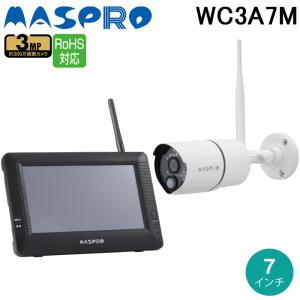 マスプロ（MASPRO） モニター＆ワイヤレスHDカメラセット 防犯カメラ