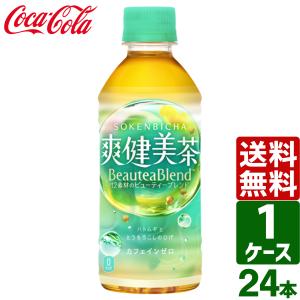 爽健美茶 PET ( 300ml*24本入 )/ お茶 ) : 爽快ドリンク専門店 - 通販