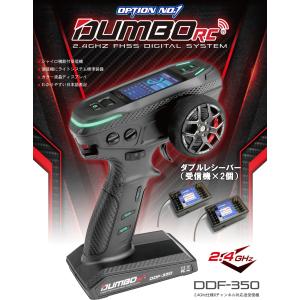 SRX3 2.4G 電動カー用プロポセット [SR-00319] : スーパーラジコン