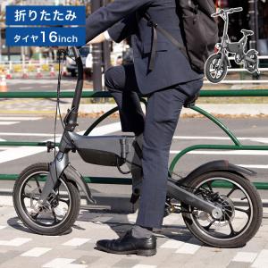 フル電動自転車 36V MOBI-BIKE36、EXCEED専用 充電器 : モビマックス
