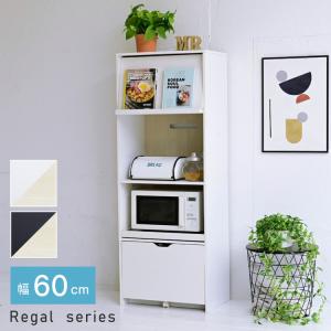 ニトリ（NITORI） 省スペースレンジ台(幅70cm WH) キッチンカウンター